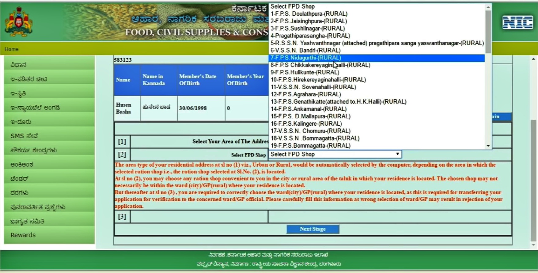 Ration card in Karnataka