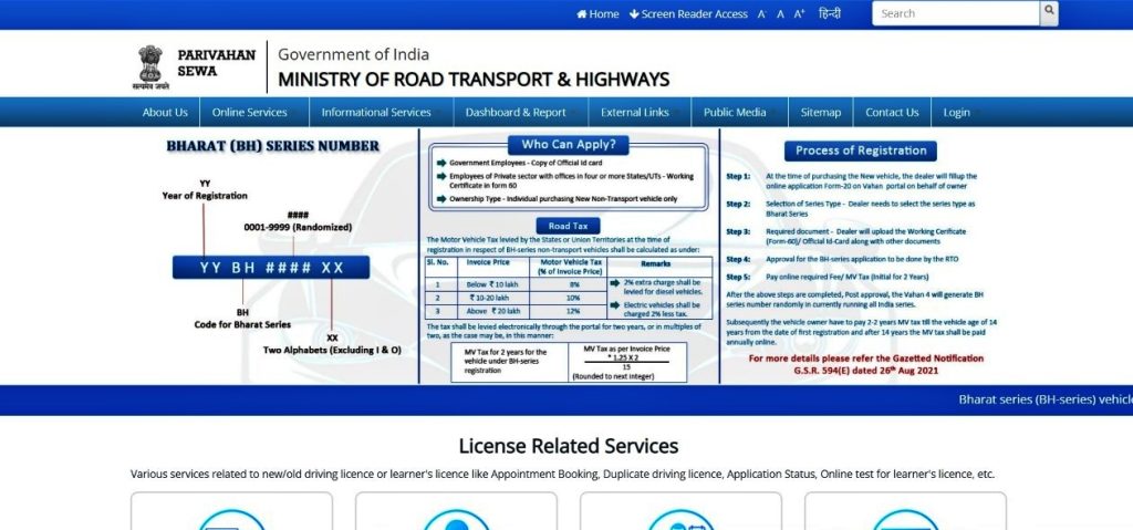 E Challan Delhi: Traffic Police Challan Delhi Online Payment