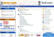 Delhi, Income Certificate In Delhi