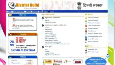 Delhi, Income Certificate In Delhi