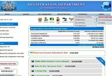 encumbrance certificate in Kerala