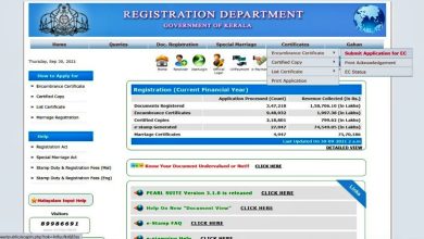 encumbrance certificate in Kerala