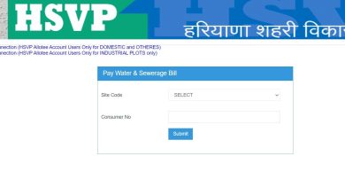 HSVP Water Bill Payment, HUDA Water Bill