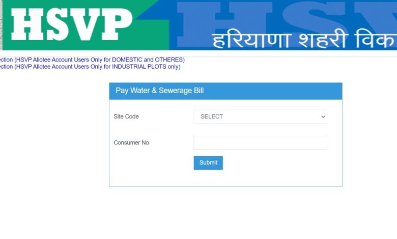 HSVP Water Bill Payment, HUDA Water Bill