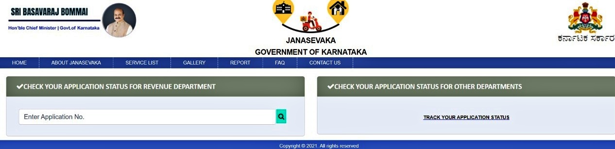 Janasevaka Scheme Karnataka