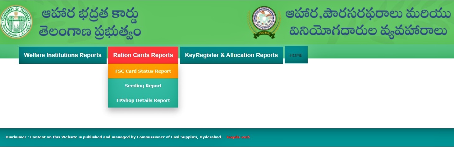 TS ration card