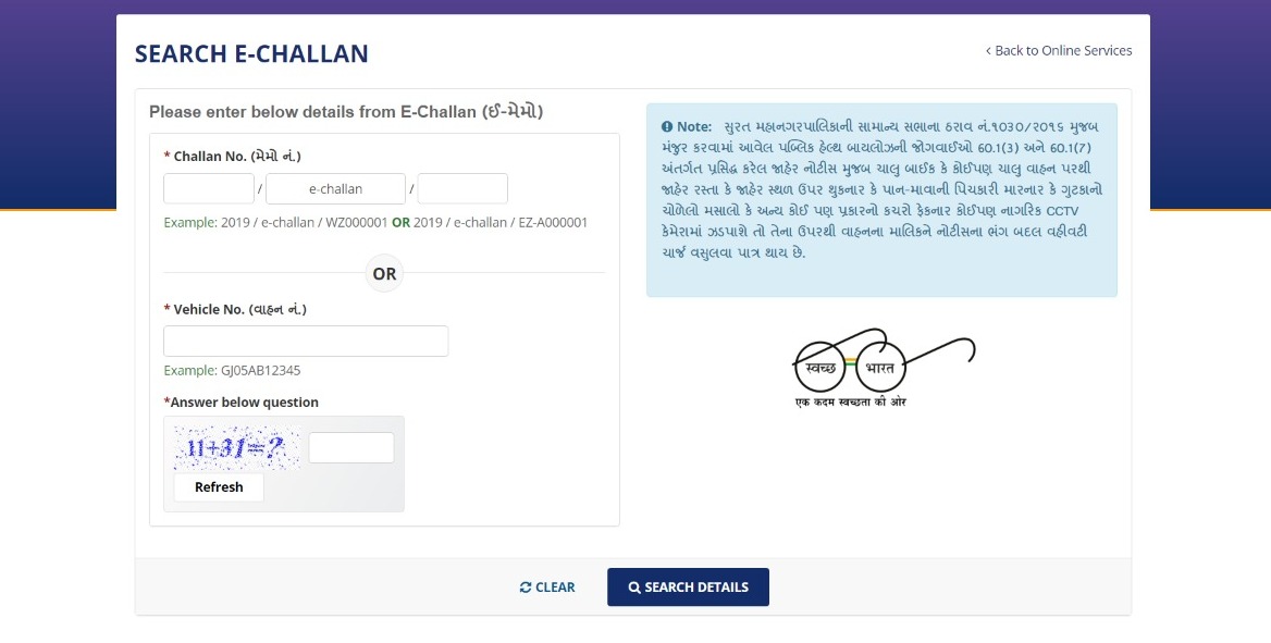 e challan Surat 