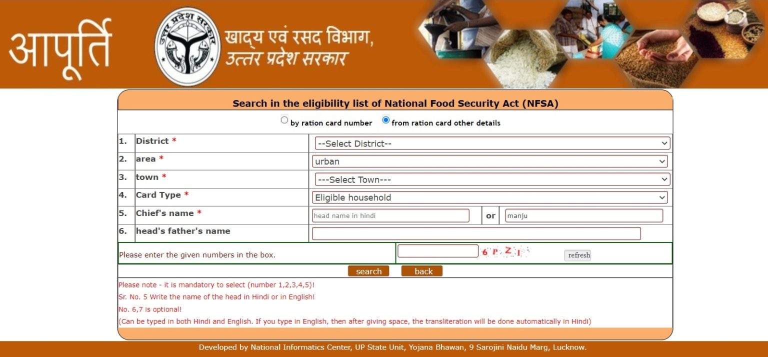UP Ration Card Eligibility, Documents, Online Ration Card