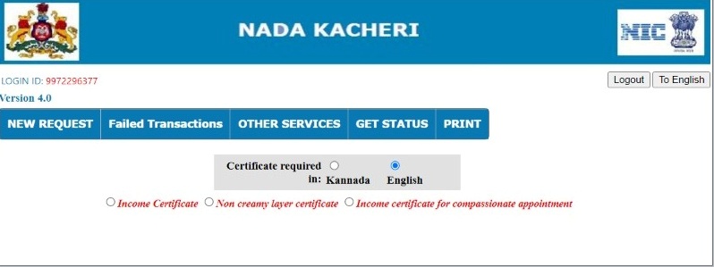 Income Certificate In Karnataka