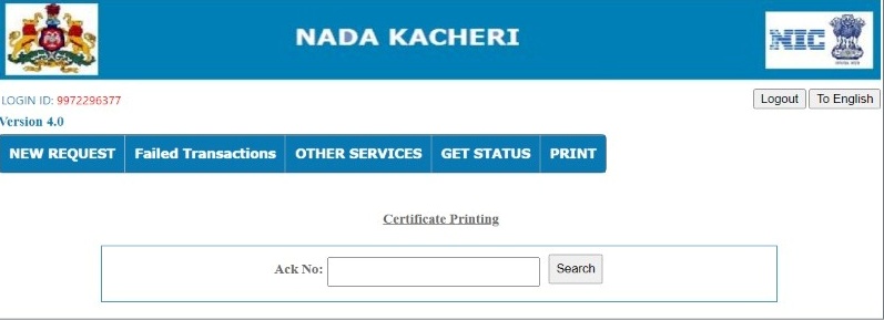 Income Certificate In Karnataka