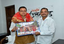 Uttarakhand Ministers