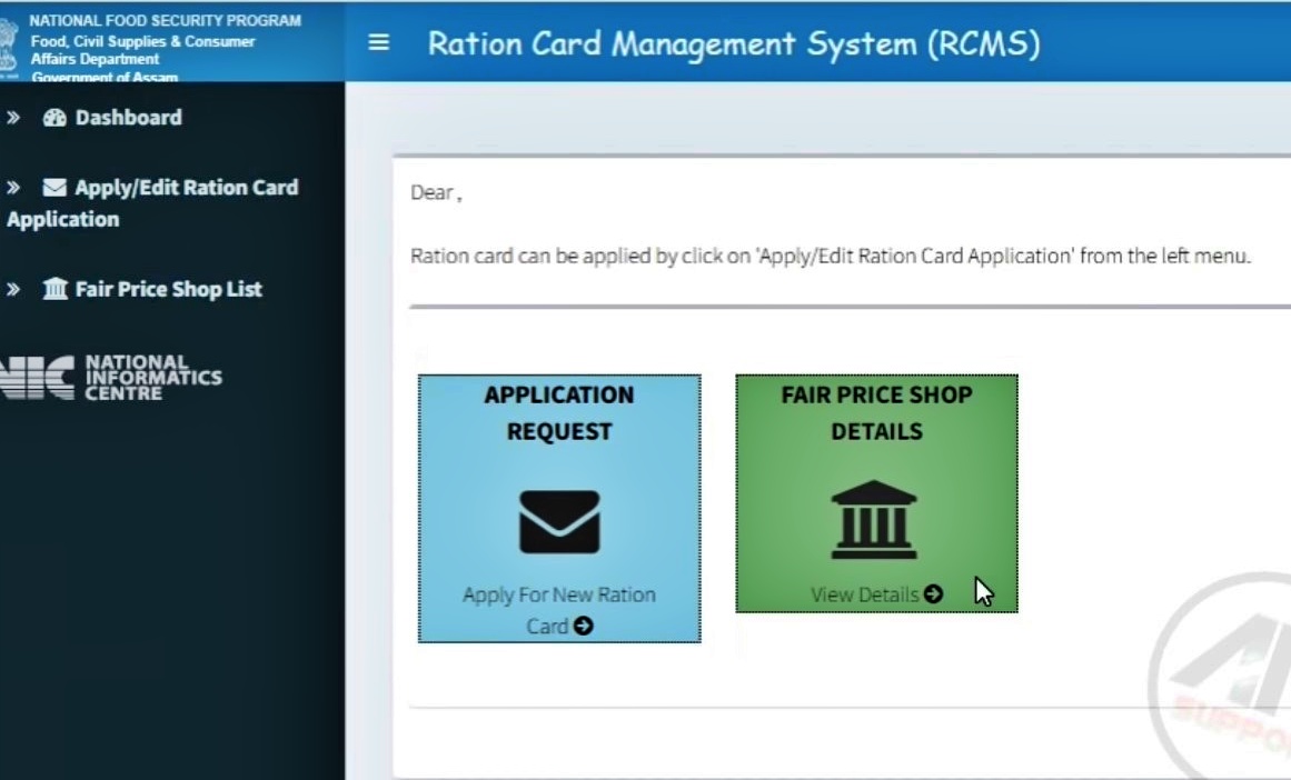 ration card Assam