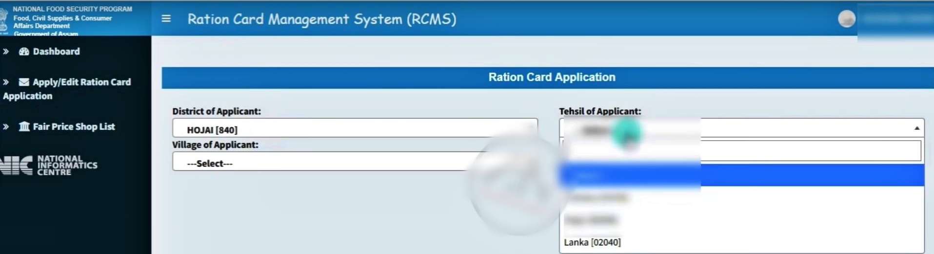 ration card Assam