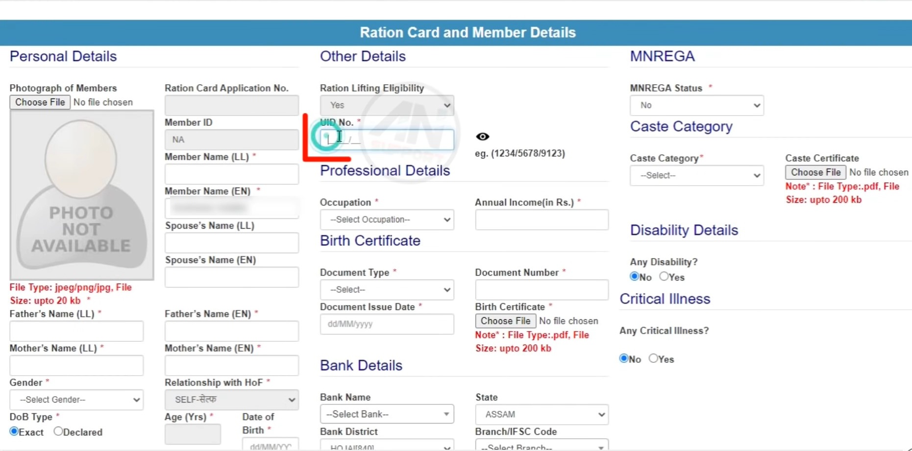 ration card Assam