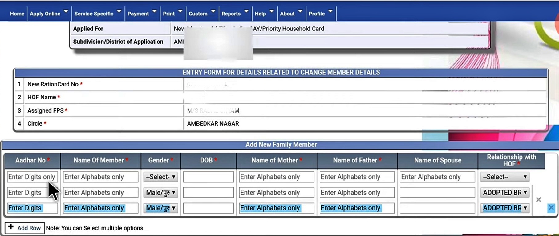 Delhi Ration Card