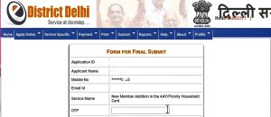 Delhi Ration Card Online Apply: Status Check, E ration Card