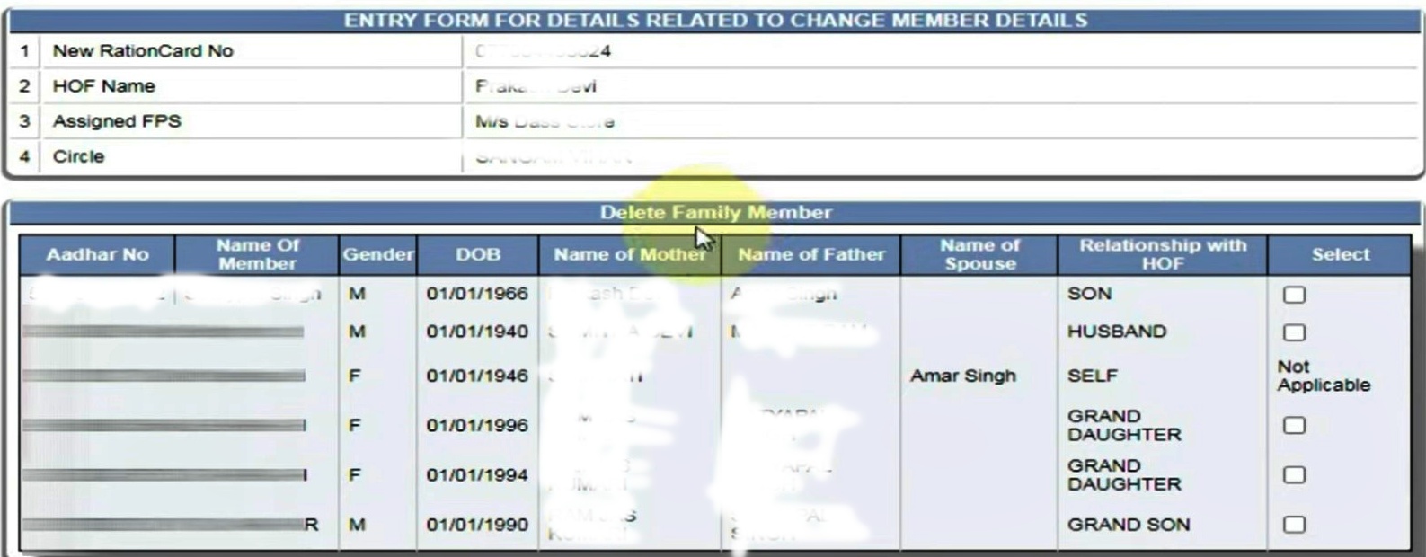 Delhi Ration Card