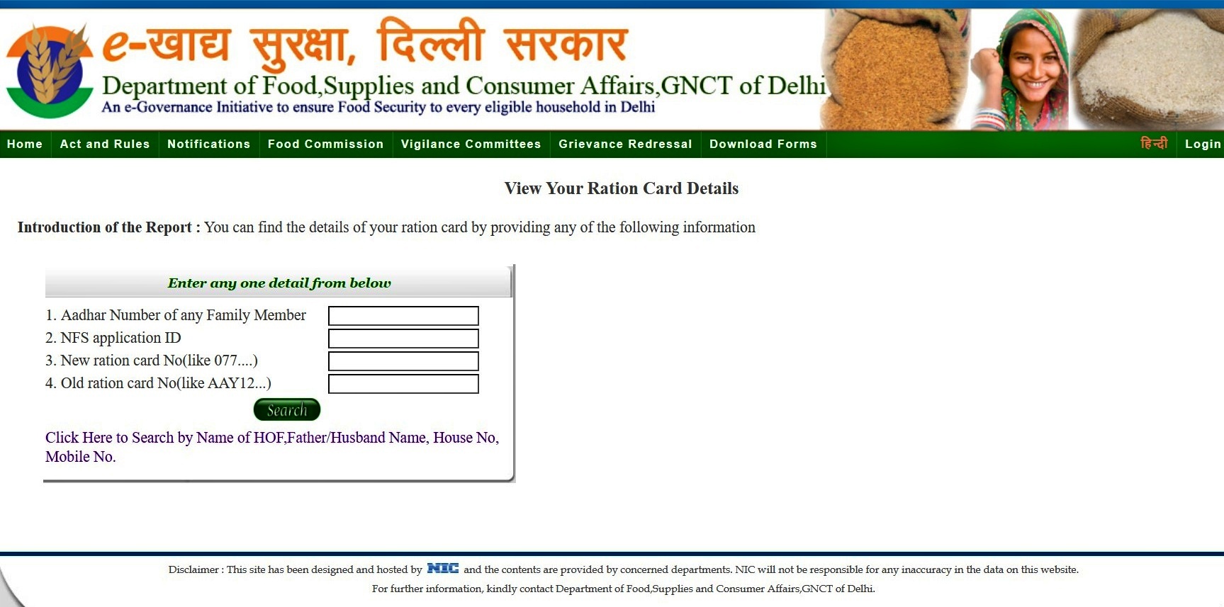 Delhi Ration Card