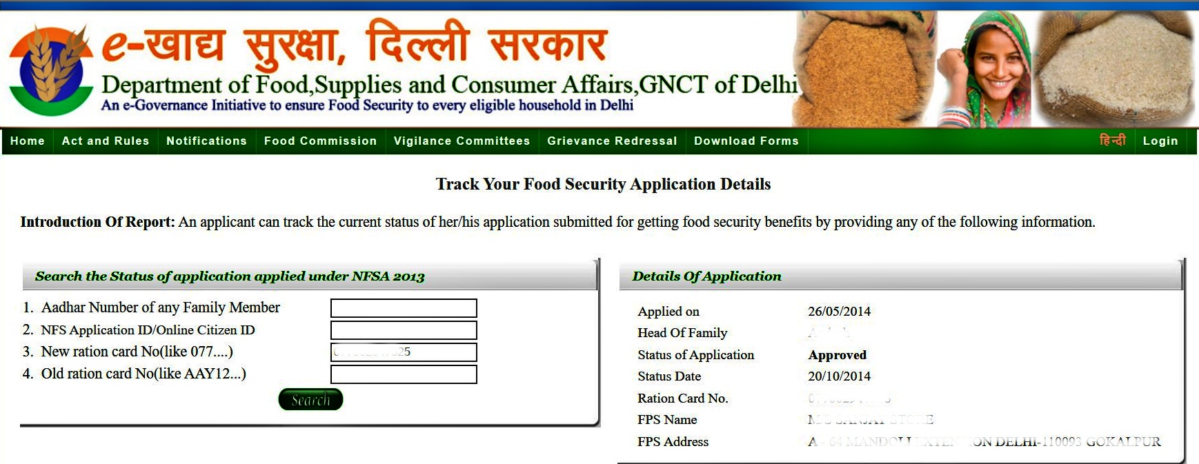 Delhi ration card