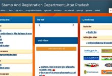 UP marriage certificate