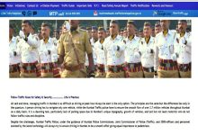 E Challan Pune, Mumbai E challan