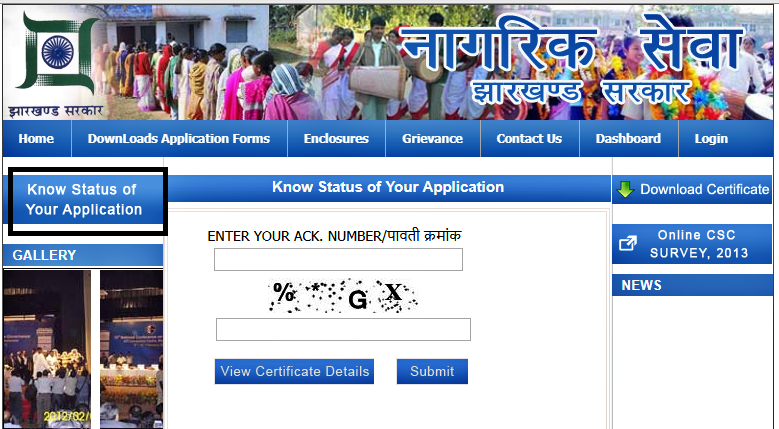 Jharkhand caste certificate