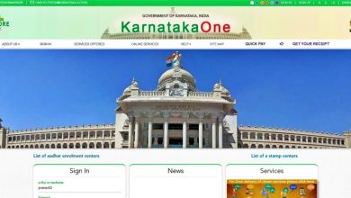 e challan Karnataka