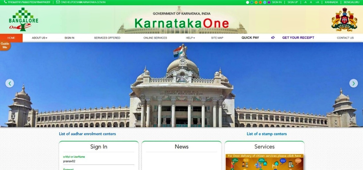 e challan Karnataka