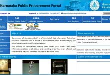 E Procurement In Karnataka