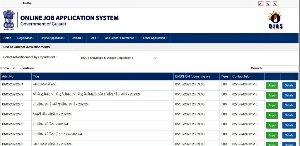 OJAS Gujarat OJAS Maru App, Registration, Apply Online
