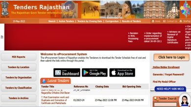 rajasthan eprocurement