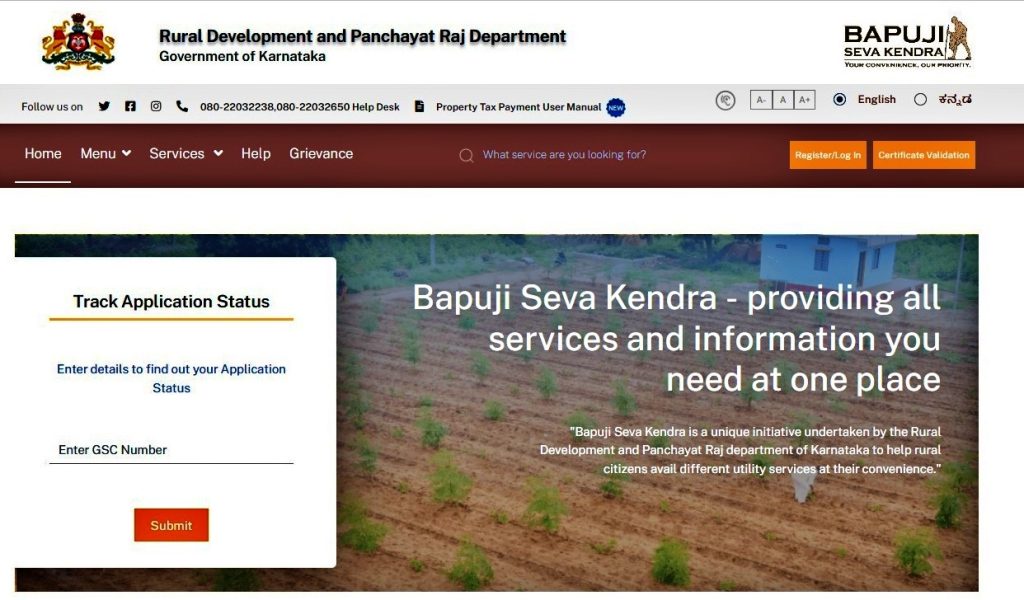 MGNREGA Karnataka Job Card Eligibility, How To Apply Online?