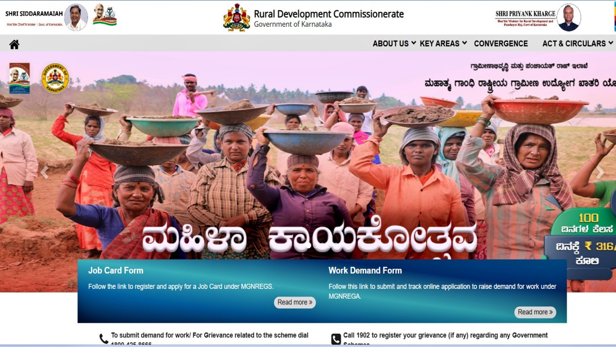 job card Karnataka apply online