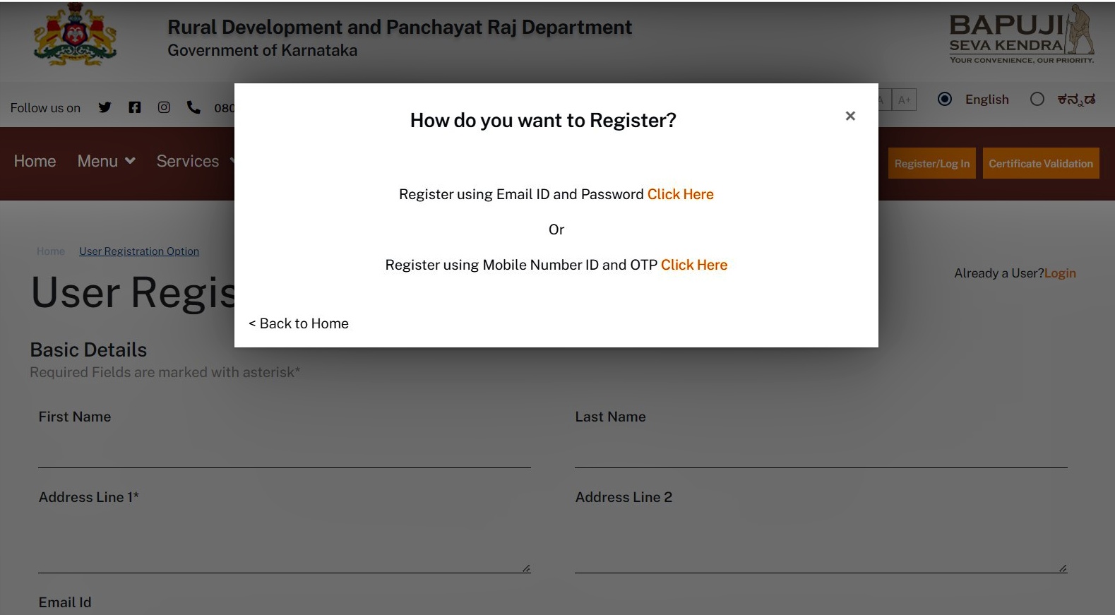 job card Karnataka apply online