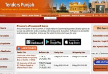 punjab e proc