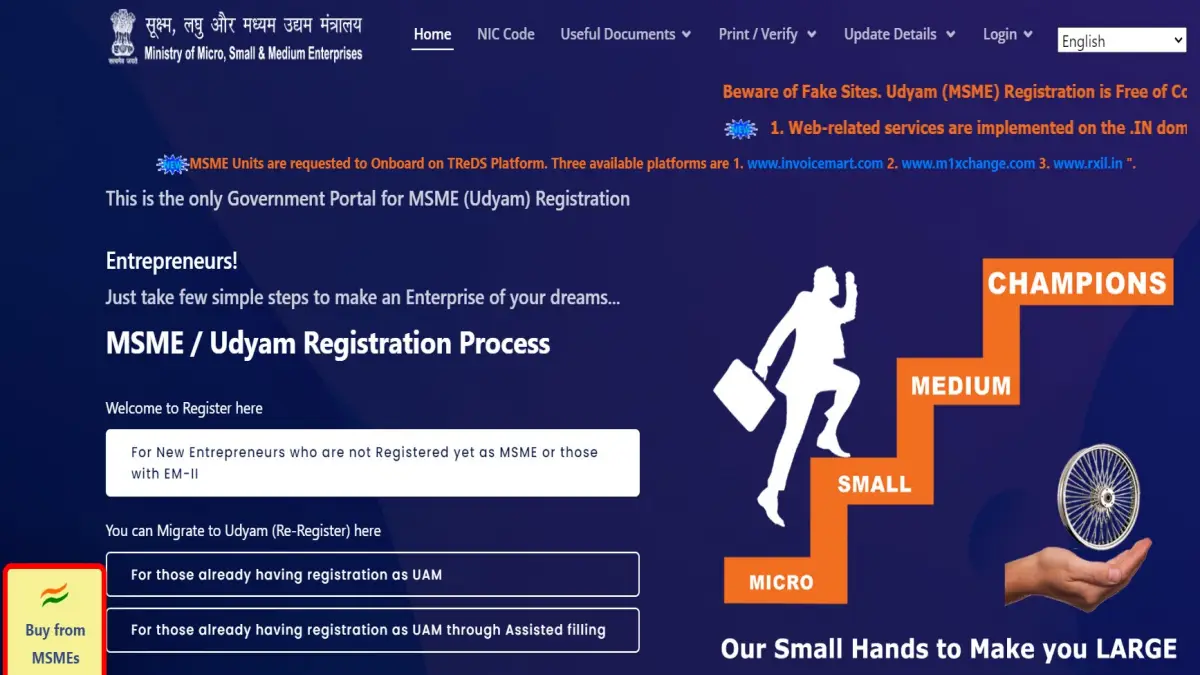 Udyam Aadhar