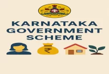 Karnataka Government Schemes