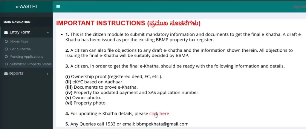 bbmp e khata/ bbmp e aashti