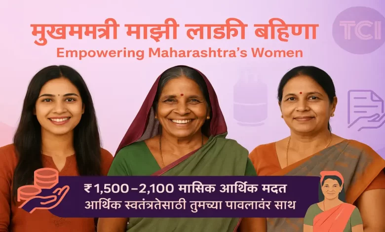 majhi ladki bahin yojana