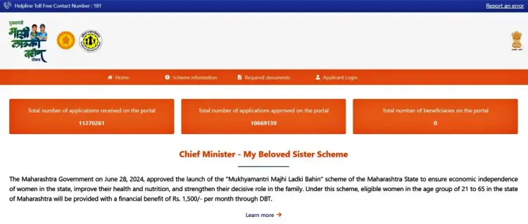 mukhyamantri majhi ladki bahin yojana
