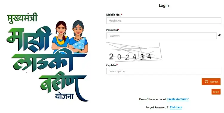 mukhyamantri majhi ladki bahin yojana