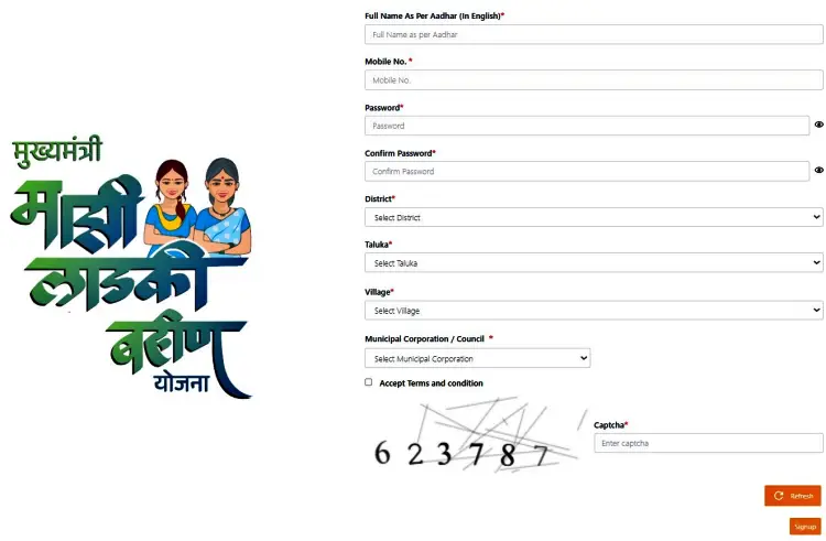 mukhyamantri majhi ladki bahin yojana