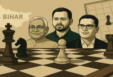 Bihar Assembly Election 2025 Candidates List