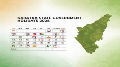 Karnataka Holidays 2026