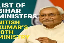 List of Bihar Ministers