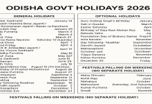 Odisha Govt Holidays 2026, Odisha Government Holidays 2026
