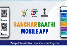 Sanchar Saathi app