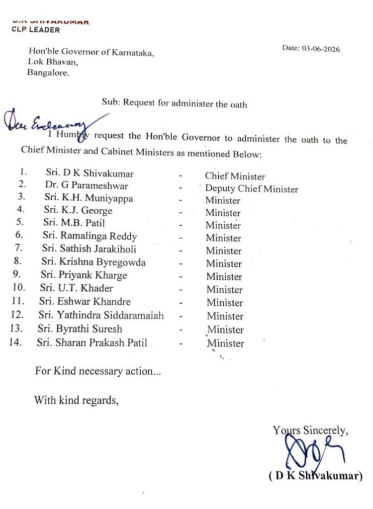 Karnataka Ministers, DK Shivakumar's Cabinet Ministers